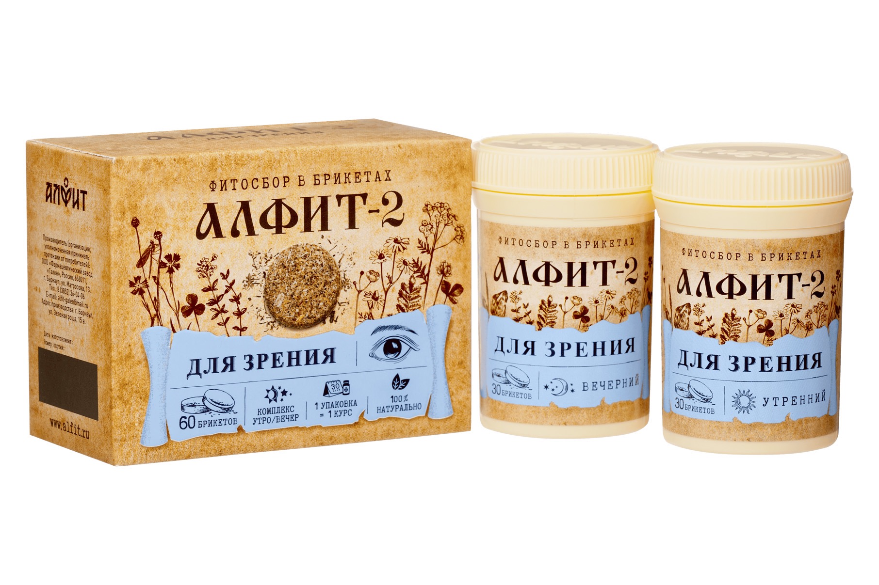 Алфит-2 для улучшения зрения, фиточай в брикетах, 2 г, 60 шт, утренний, вечерний фото