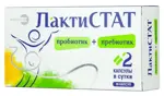 Лактистат пробиотик + пребиотик, капсулы, 30 шт. фото