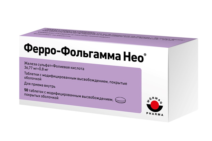 Ферро-Фольгамма Нео, 0.8 мг + 36.77 мг, таблетки с модифицированным высвобождением, покрытые оболочкой, 50 шт. фото