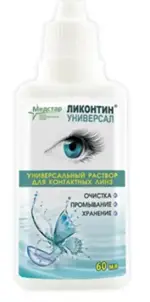 Ликонтин Универсал раствор для контактных линз, раствор для обработки и хранения контактных линз, 60 мл, 1 шт. фото 