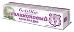 Овечье масло ovis olio крем для рук силиконовый, крем для рук, 44 мл, 1 шт. фото