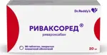 Риваксоред, 20 мг, таблетки, покрытые пленочной оболочкой, 98 шт. фото