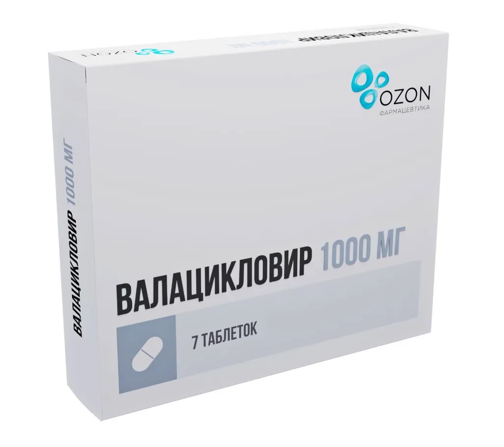 Валацикловир, 1000 мг, таблетки, покрытые пленочной оболочкой, 7 шт. фото