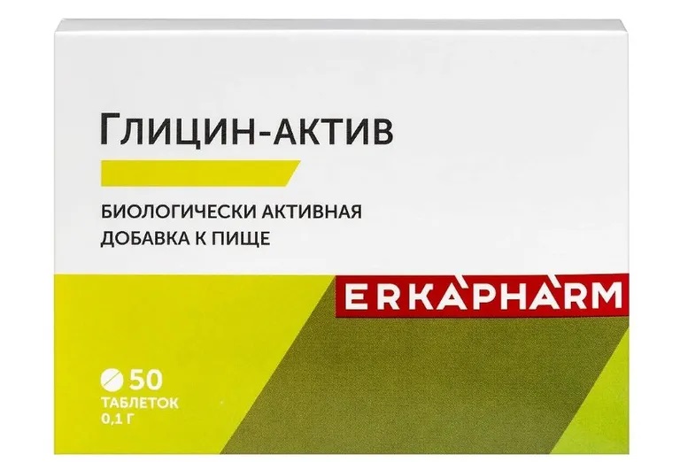 Эркафарм Глицин-Актив, 100 мг, таблетки сублингвальные, 50 шт. фото