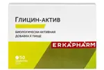 Эркафарм Глицин-Актив, 100 мг, таблетки сублингвальные, 50 шт. фото 
