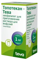 Топотекан-Тева, 1 мг, лиофилизат для приготовления раствора для инфузий, 5 мл, 1 шт. фото