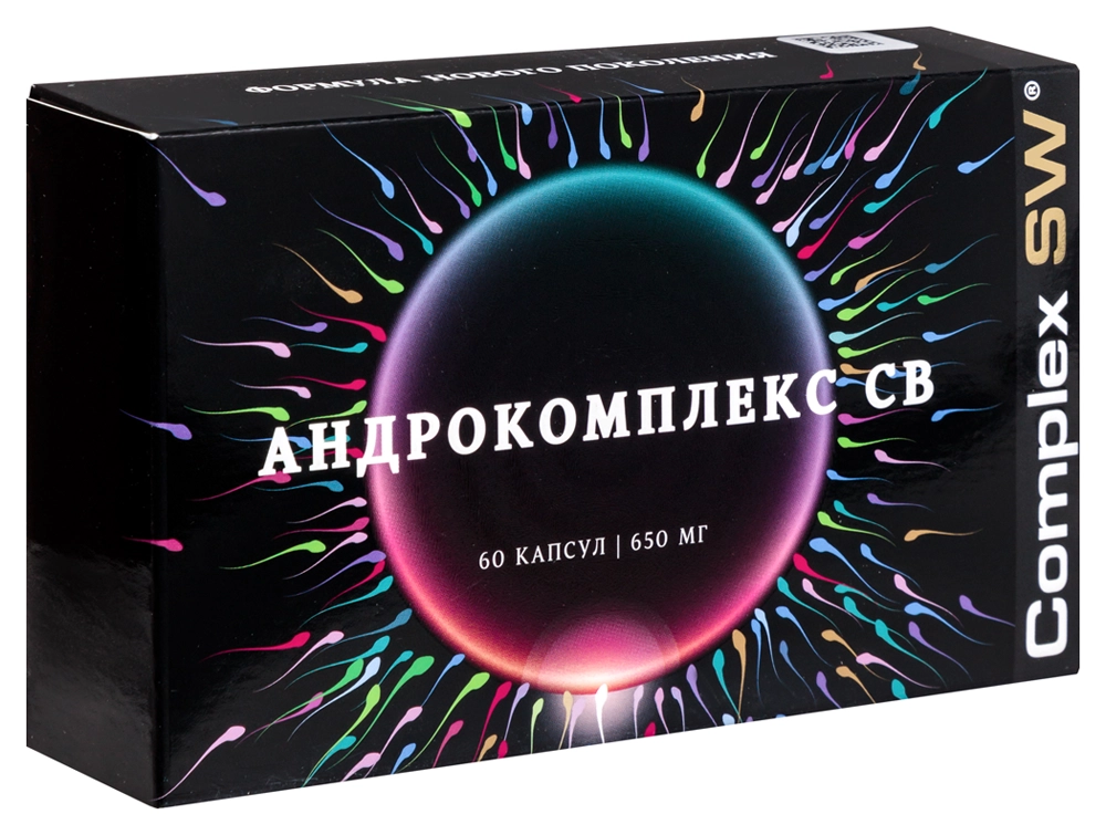 Андрокомплекс СВ, 650 мг, капсулы, 60 шт. фото
