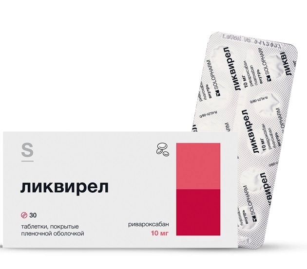 Ликвирел, 10 мг, таблетки, покрытые пленочной оболочкой, 30 шт. фото