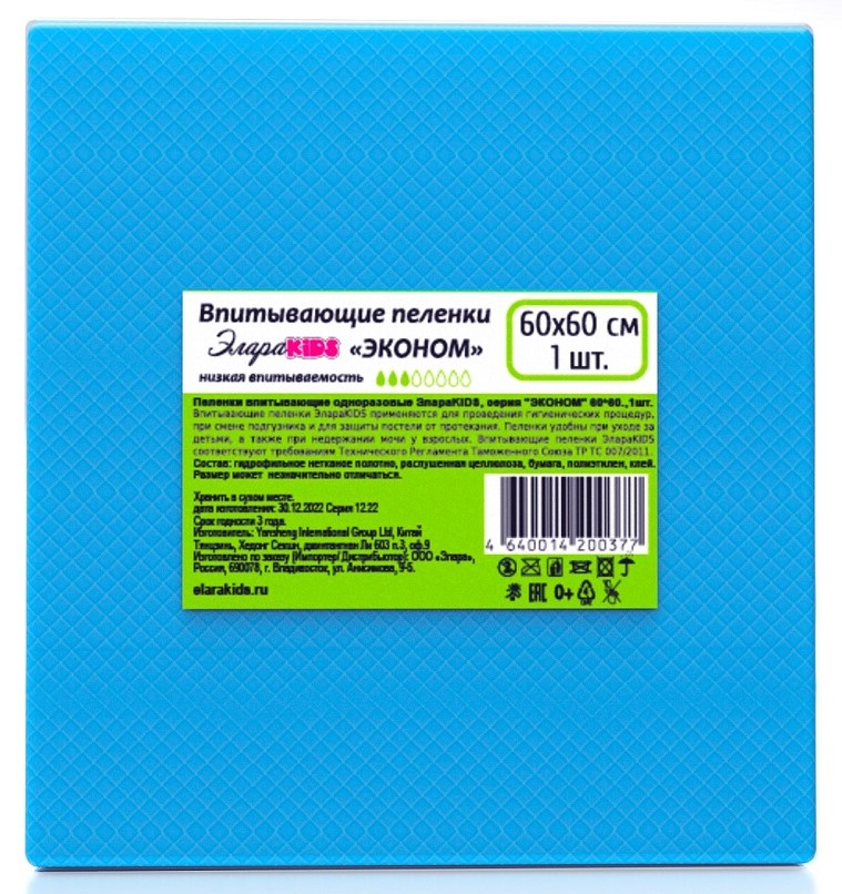 ЭлараKids Эконом Пеленки впитывающие, 60 см x 60 см, 1 шт, 3 капли фото