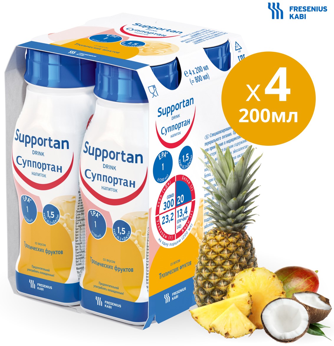 Суппортан, напиток для перорального питания, 200 мл, 4 шт, тропические фрукты фото