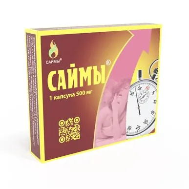 Саймы, 500 мг, капсулы, 1 шт. фото