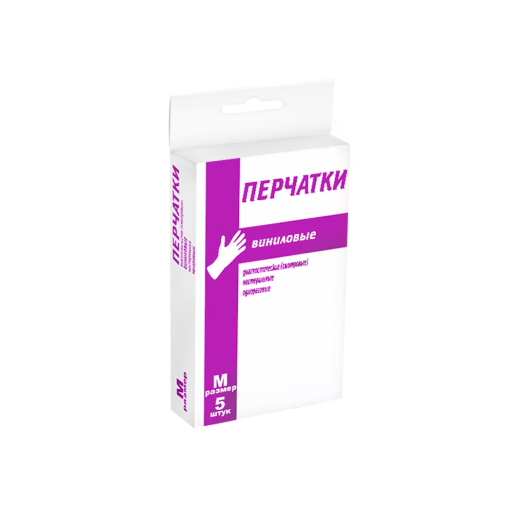 Перчатки медицинские виниловые смотровые, р. M, перчатки неопудренные нестерильные, 5 шт. фото