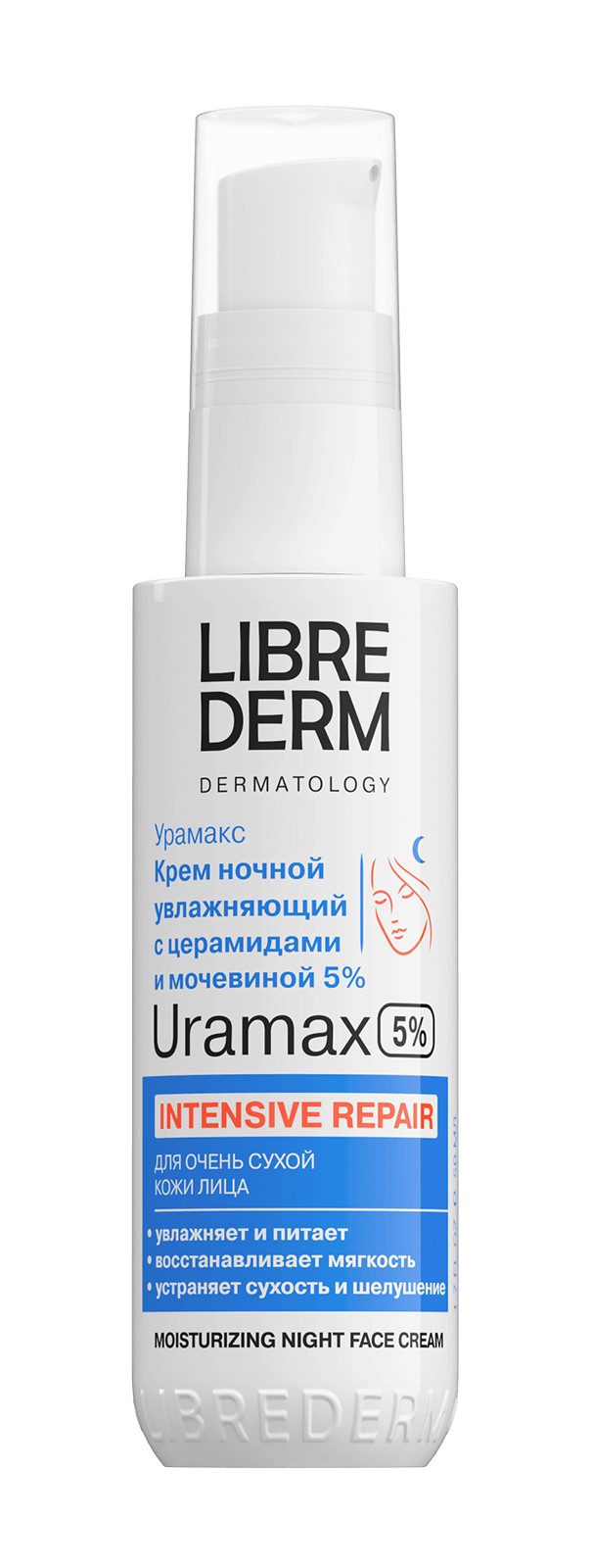 Librederm Uramax крем ночной увлажняющий с церамидами и мочевиной 5%, крем для лица, 50 мл, 1 шт. фото