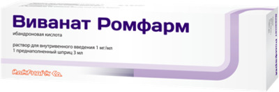 Виванат Ромфарм, 1 мг/мл, раствор для внутривенного введения, 3 мл, 1 шт. фото