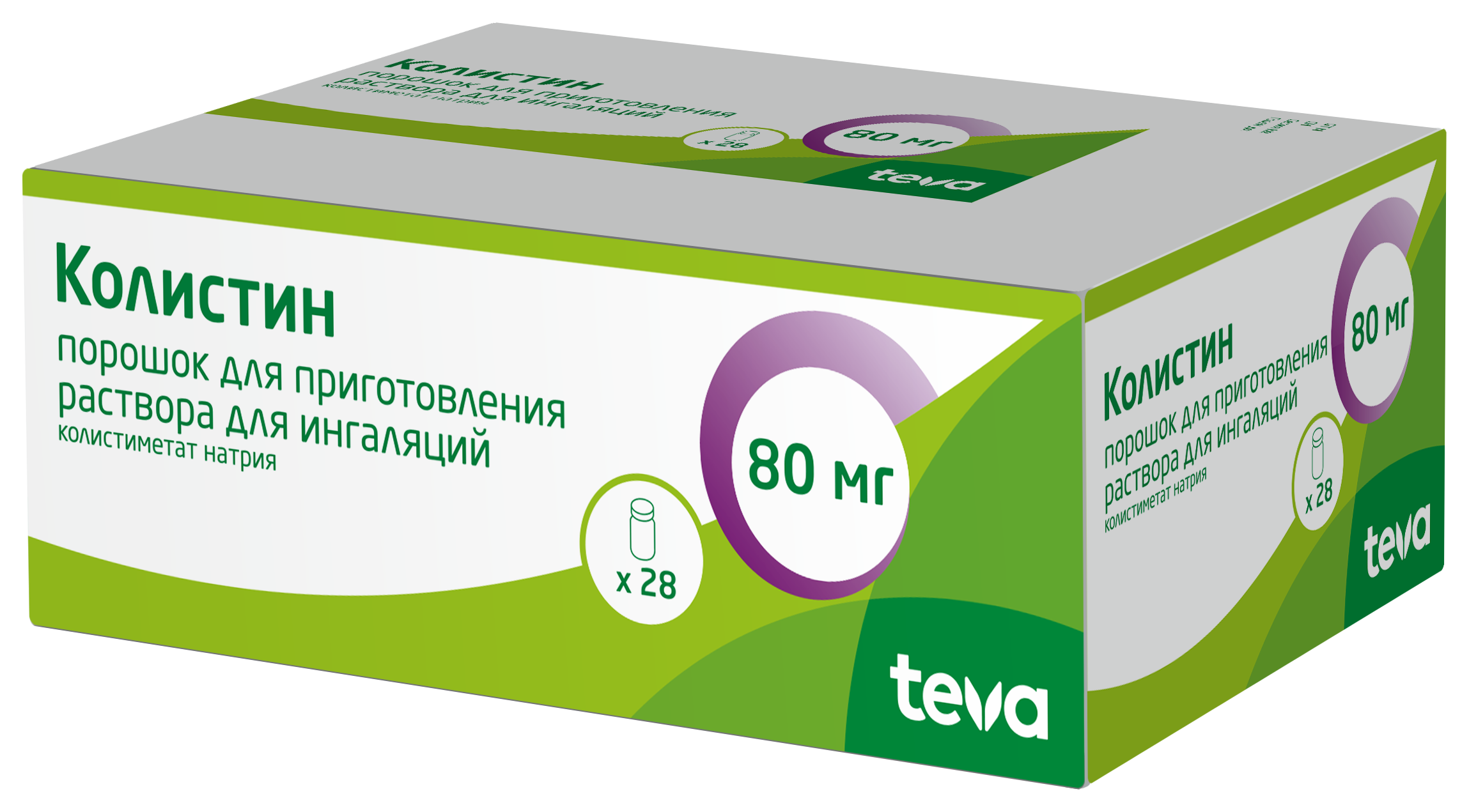 Колистин, 80 мг (1 млнЕД), порошок для раствора для ингаляций, 28 шт. фото