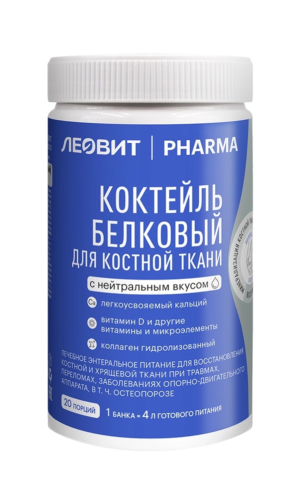Леовит pharma Коктейль белковый для костной ткани, порошок, 400 г, 1 шт, с нейтральным вкусом фото