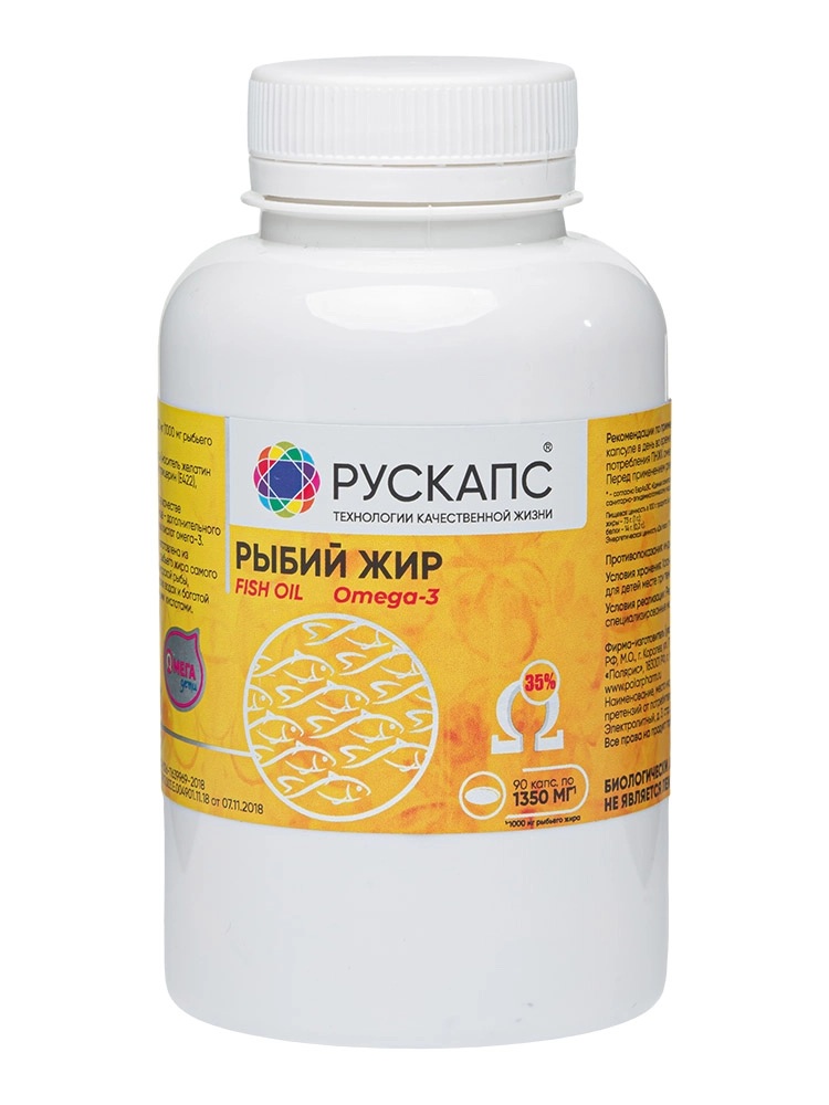 ОмегаДети Рыбий жир Концентрат Омега-3, 10000 мг, капсулы, 90 шт. фото