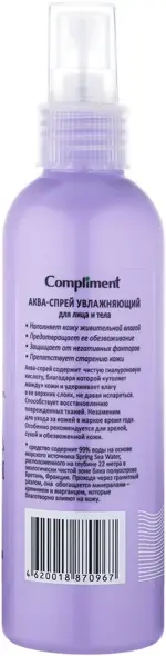 Compliment аква-спрей для лица и тела с гиалуроновой кислотой увлажняющий, спрей, 200 мл, 1 шт. фото 3