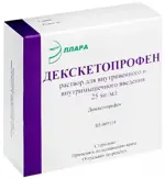 Декскетопрофен, 25 мг/мл, раствор для внутривенного и внутримышечного введения, 2 мл, 5 шт. фото