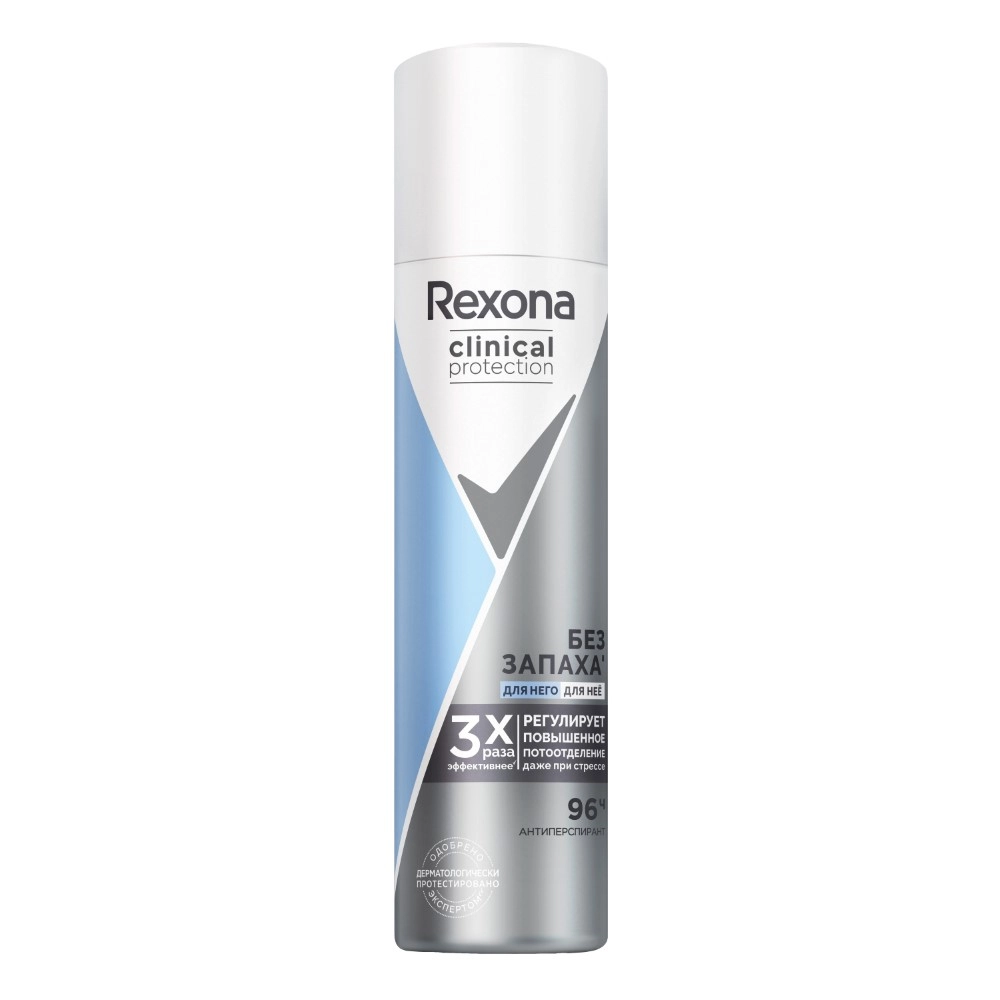 Rexona Clinical Protection Антиперспирант гипоаллергенный, аэрозоль, 150 мл, 1 шт, без запаха фото