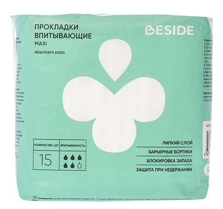 Beside Maxi Прокладки урологические, прокладки урологические, 15 шт, 5 капель фото