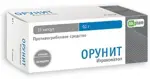 Орунит, 100 мг, капсулы, 15 шт. фото