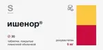 Ишенор, 5 мг, таблетки, покрытые пленочной оболочкой, 30 шт. фото