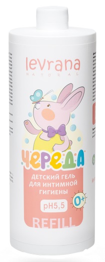 Levrana детский гель для интимной гигиены Череда, гель, 250 мл, 1 шт. фото