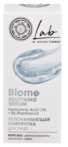 Natura Siberica lab biome сыворотка для лица успокаивающая, сыворотка, 30 мл, 1 шт. фото