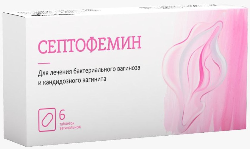 Септофемин, 10 мг, таблетки вагинальные, 6 шт. фото
