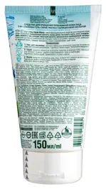 Svoboda natural гель-скраб-маска 3 в 1 для очищения проблемной кожи лица с салициловой кислотой, скраб-маска, 150 мл, 1 шт. фото 2