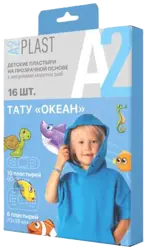 A2Plast Тату Океан, лейкопластырь бактерицидный детский, 16 шт, с рисунком фото