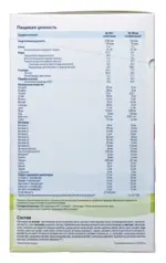 Hipp 2 Combiotic смесь молочная, смесь молочная сухая, 900 г, 1 шт. фото 4