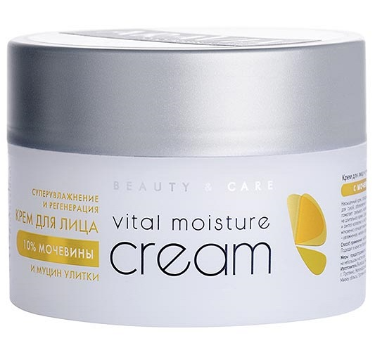 Aravia professional крем для лица, крем для лица, 150 мл, 1 шт, суперувлажнение и регенерация c мочевиной 10% и муцином улитки фото