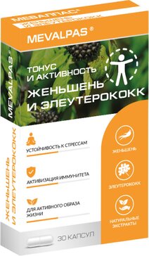 Мевалпас Женьшень + Элеутерококк, капсулы, 30 шт. фото