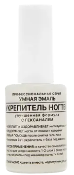 Frenchi умная эмаль Укрепитель ногтей улучшенная формула с гексаналем, 11 мл, 1 шт. фото