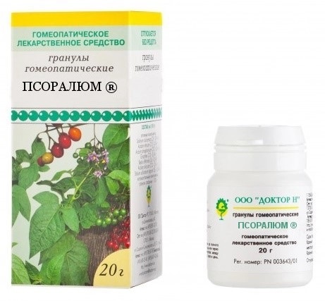 Псоралюм, гранулы гомеопатические, 20 г, 1 шт. фото
