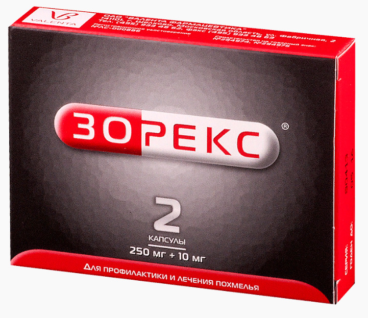 Зорекс, 250 мг+10 мг, капсулы, 2 шт. фото