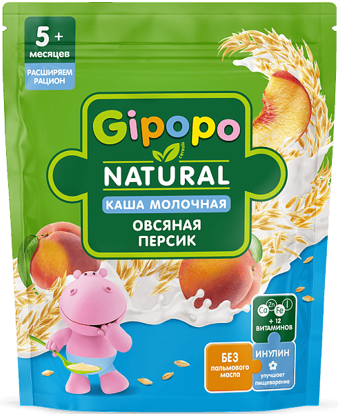Gipopo каша молочная овсяная, 5+ мес, каша детская молочная, 200 г, 1 шт, персик фото