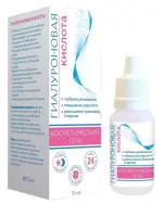 Гиалуроновая кислота Косметический гель, гель, 15 мл, 1 шт. фото 1