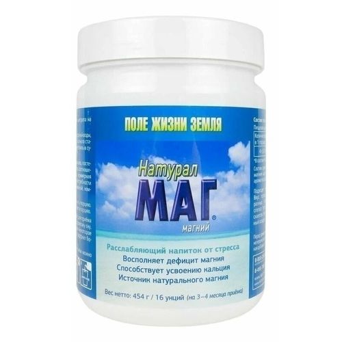 Vitauct Натурал Маг, порошок, 454 г, 1 шт. фото