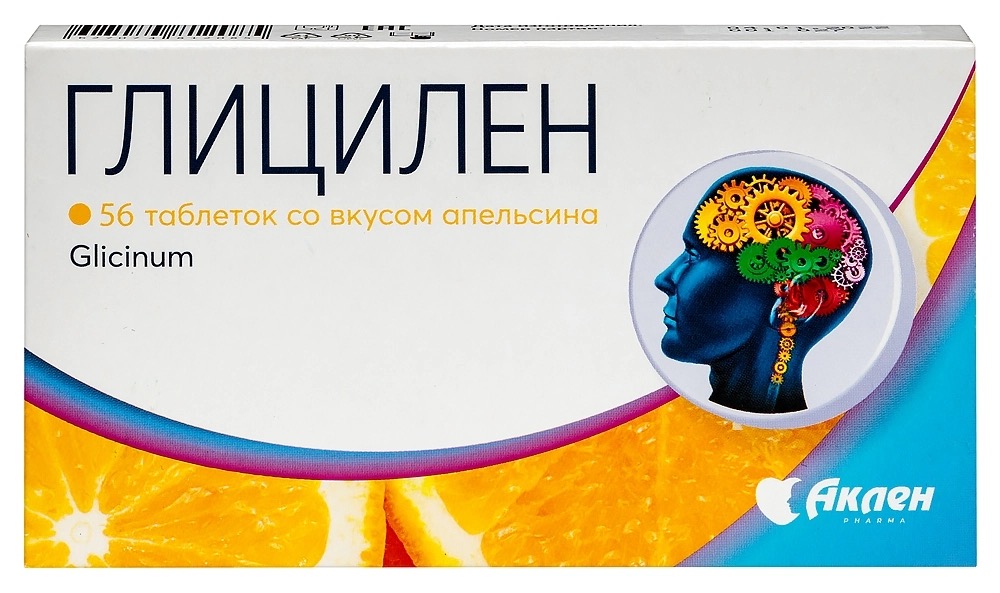 Глицилен, 200 мг, таблетки, 56 шт, апельсин фото