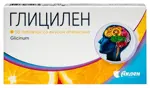 Глицилен, 200 мг, таблетки, 56 шт, апельсин фото