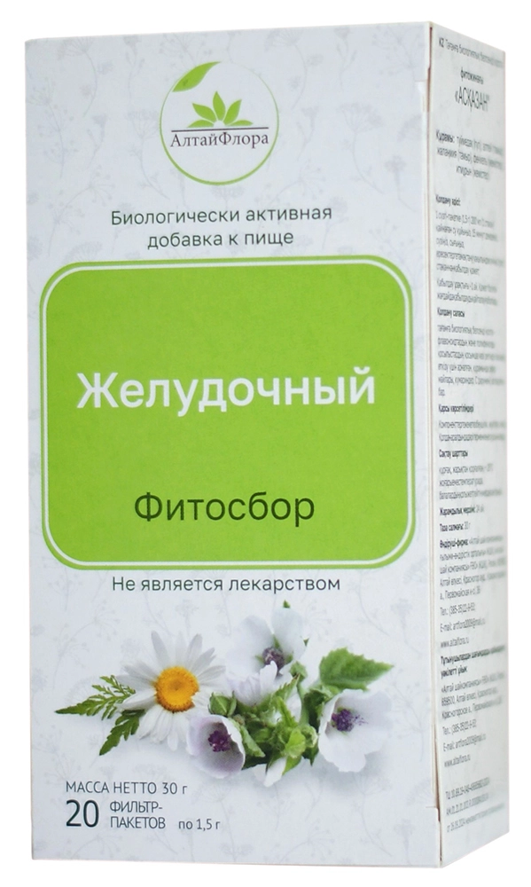 Алтайфлора Фитосбор желудочный, фиточай, 1.5 г, 20 шт. фото