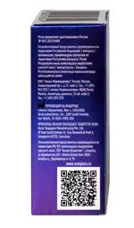 Систейн баланс, капли глазные, 10 мл, 1 шт. фото 4