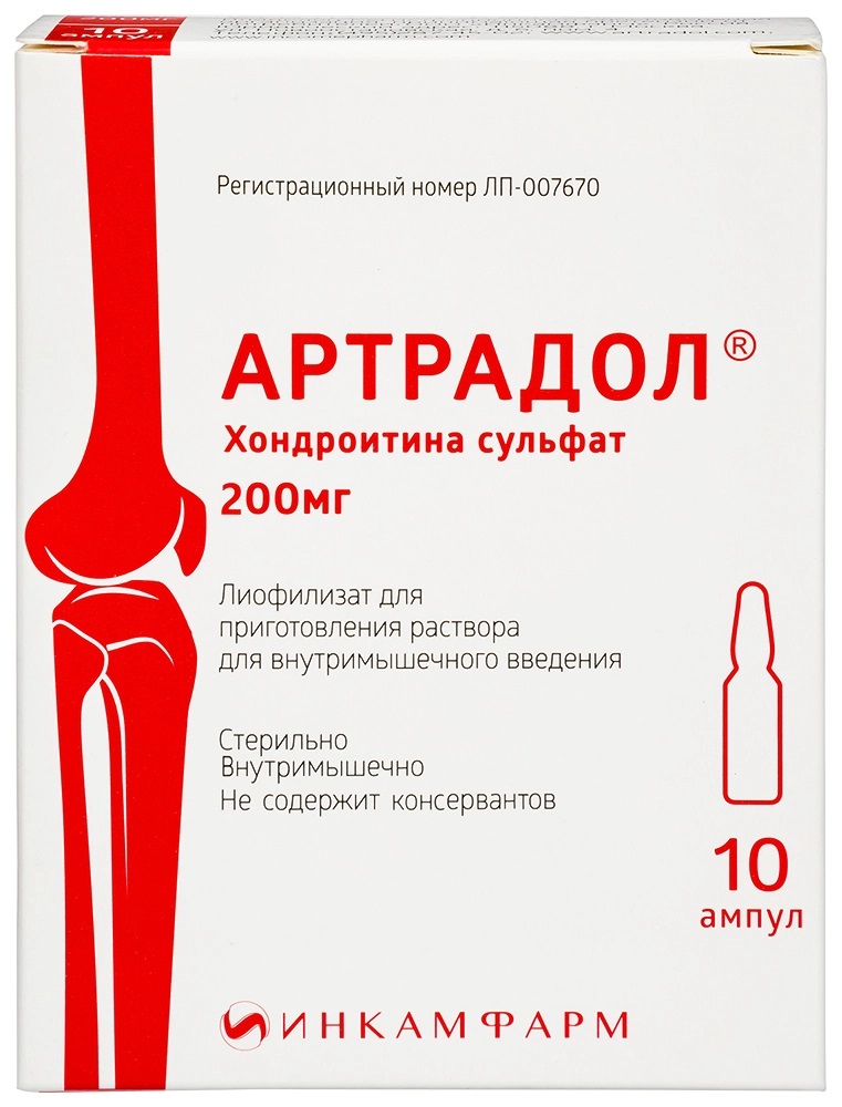 Артрадол, 200 мг, лиофилизат для приготовления раствора для внутримышечного введения, 10 шт. фото