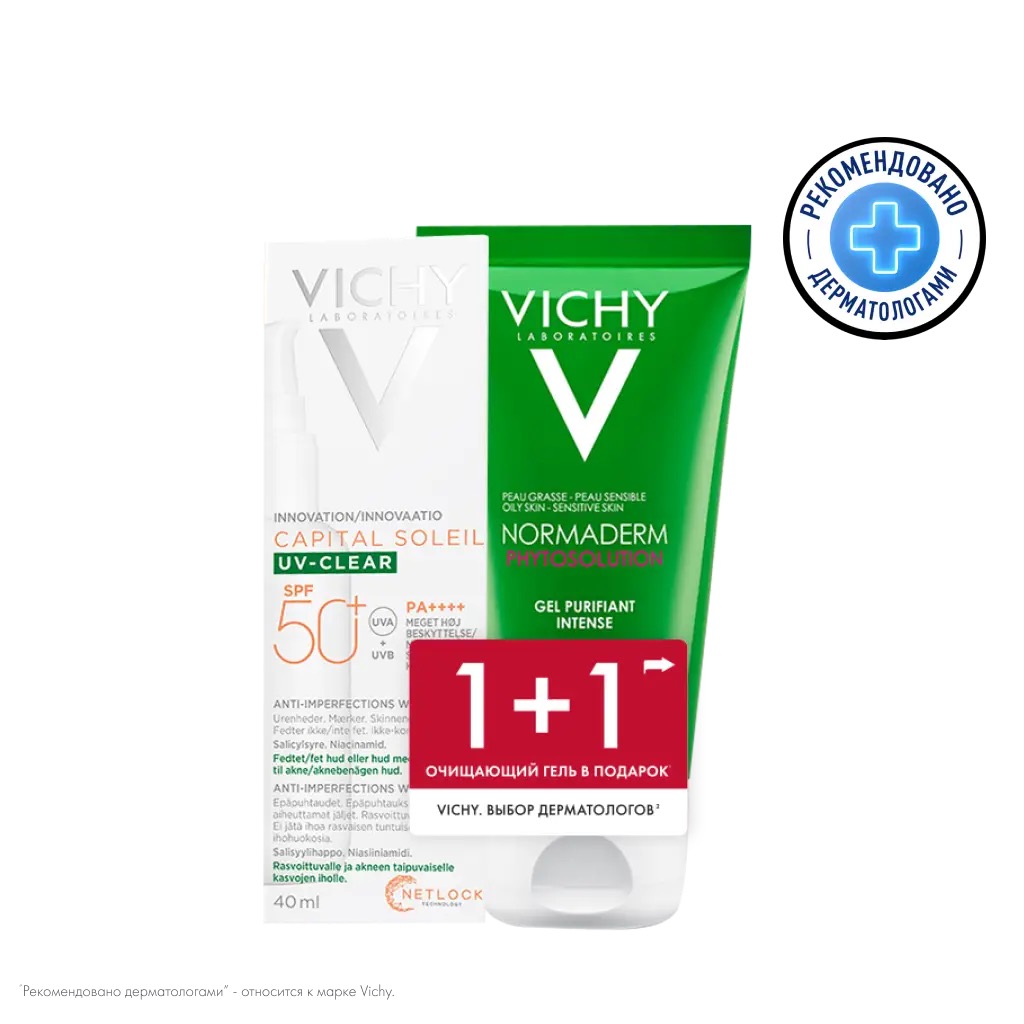 Vichy Capital Soleil солнцезащитный флюид UV-clear SPF 50 40 мл + очищающий гель 50 мл, набор, 1 шт. фото