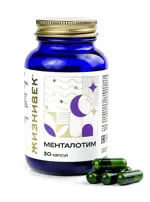 Жизнивек Менталотим, капсулы, 30 шт. фото 2