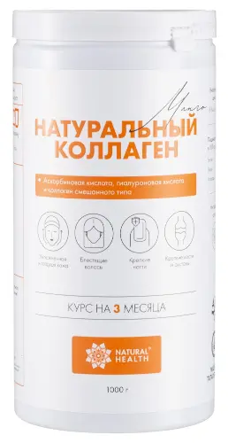 Natural health натуральный коллаген, желе, 1000 г, 1 шт, манго фото