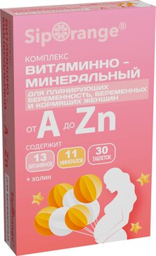 Siporange Витаминно-минеральный комплекс от A до Zn для планирующих беременность, беременных и кормящих женщин, таблетки, 30 шт. фото